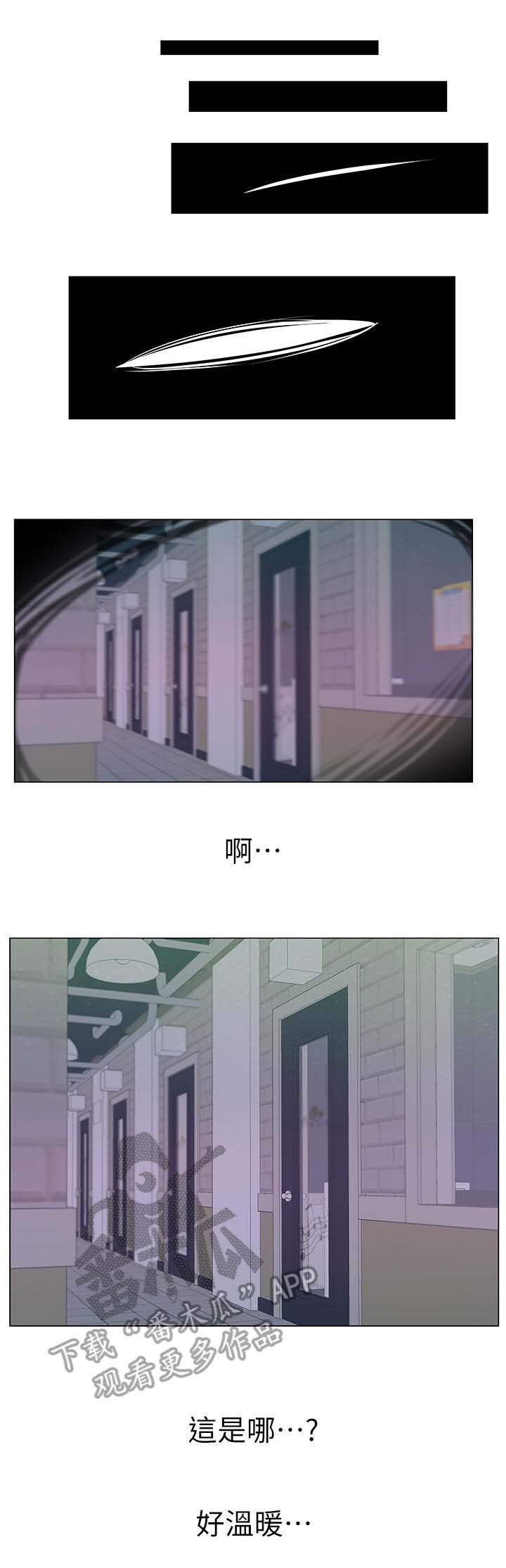 第21章：本能