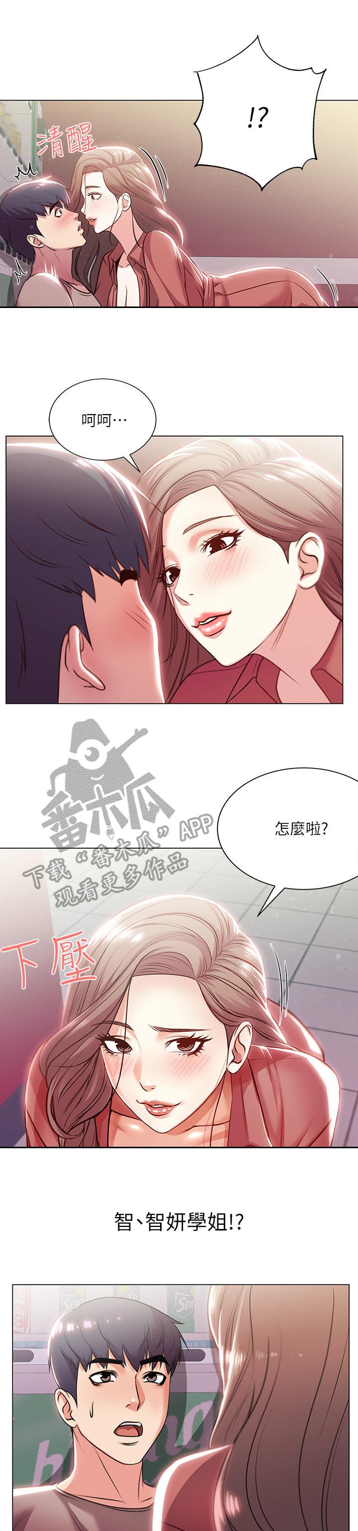 第21章：本能