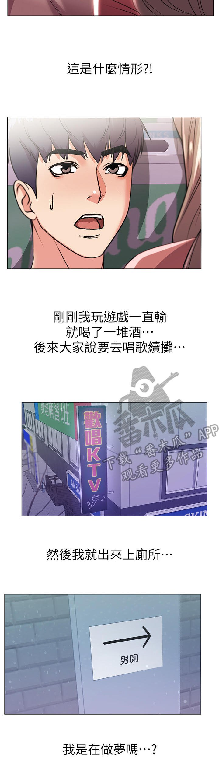 第21章：本能