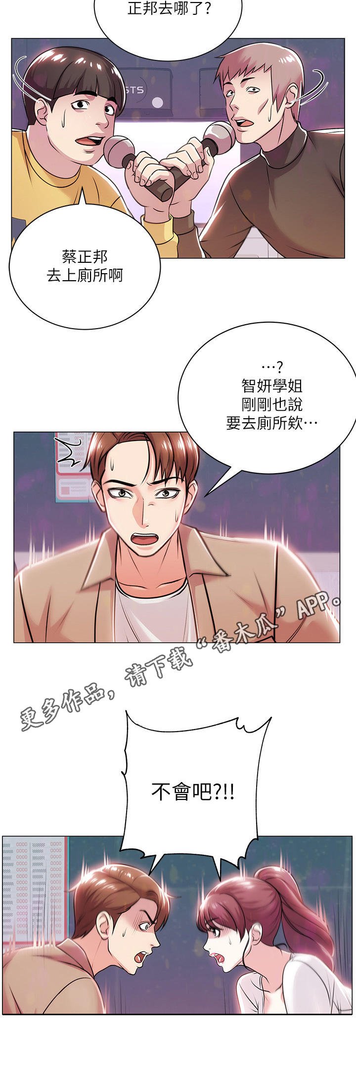 第21章：本能
