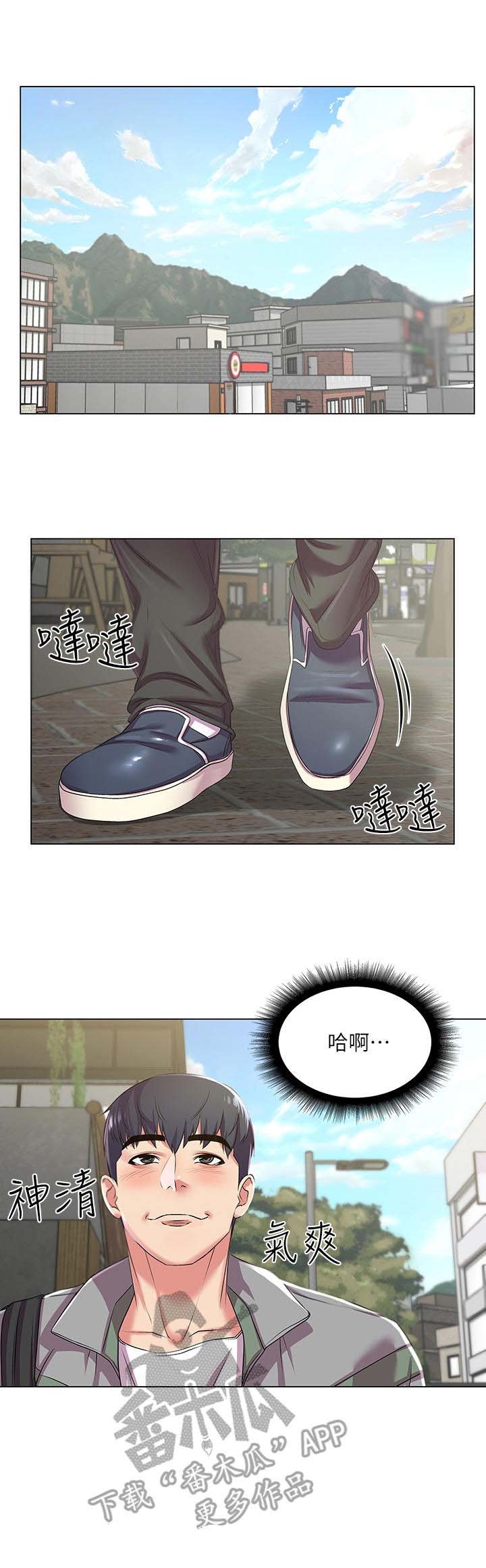 第22章：偷跑