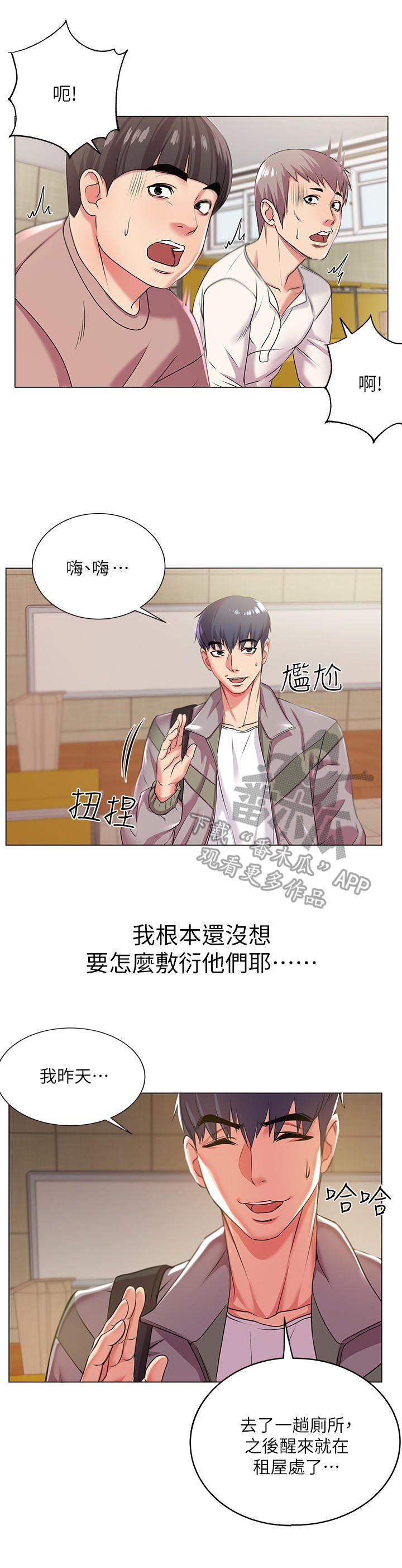 第23章：冷战