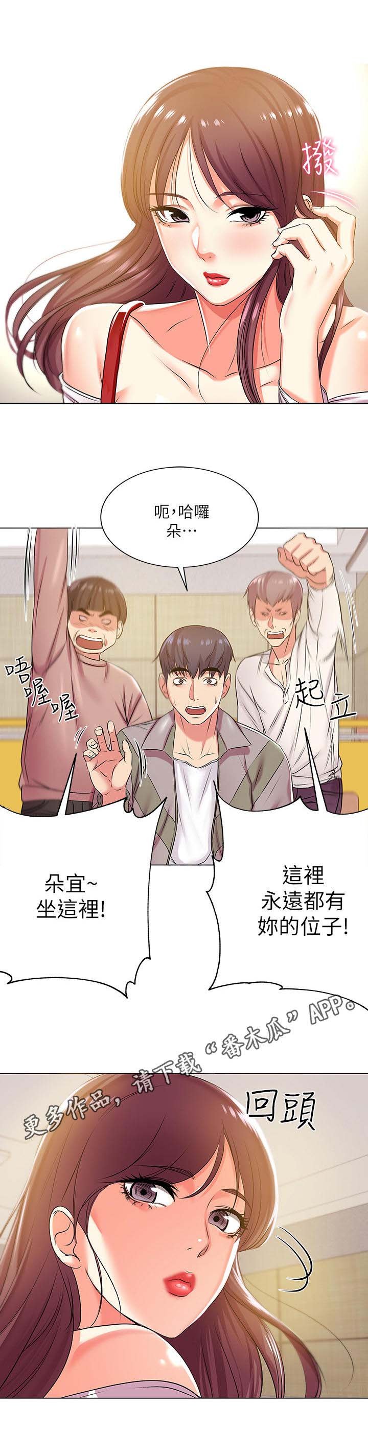 第23章：冷战