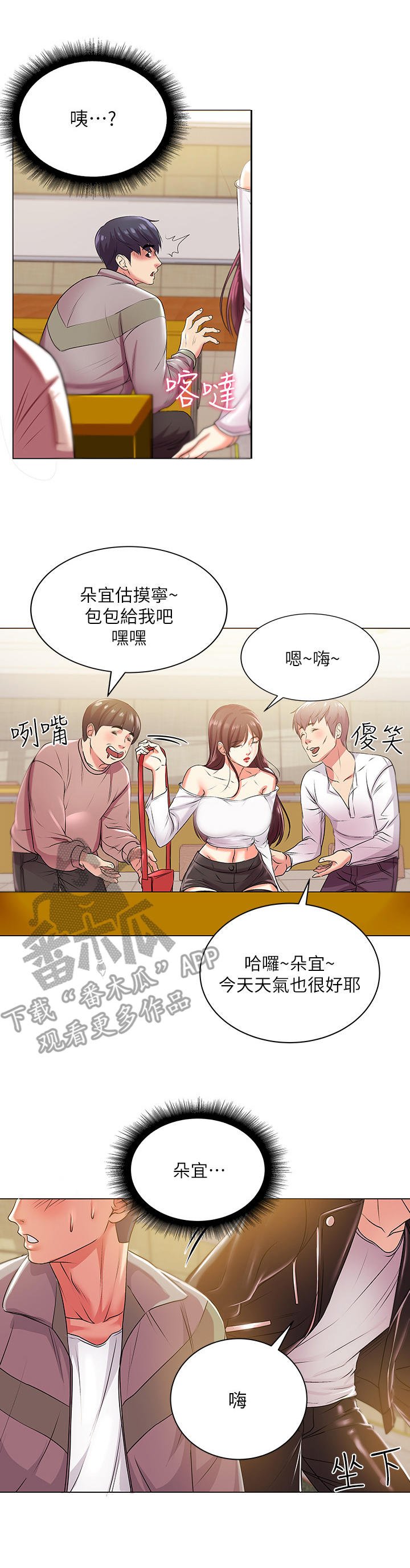 第23章：冷战