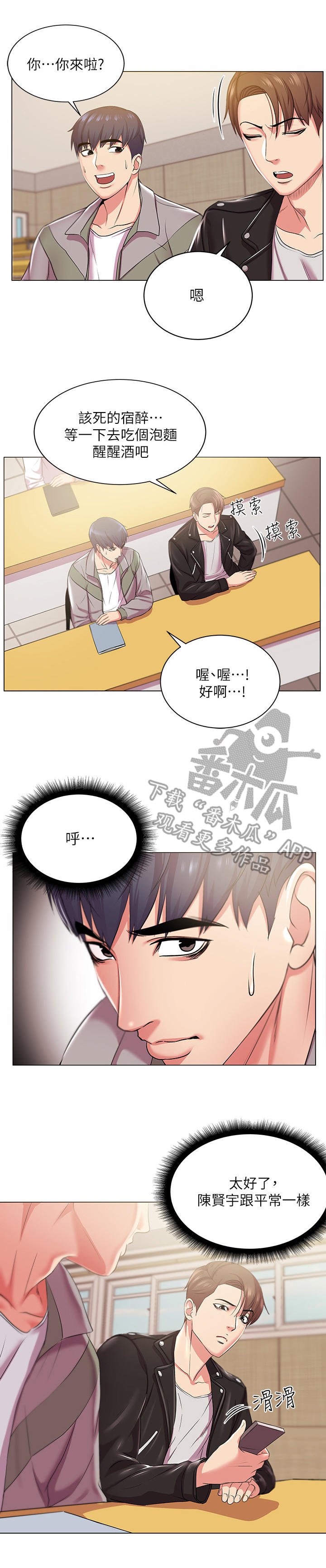 第23章：冷战