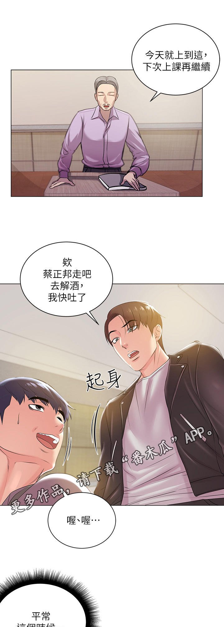第23章：冷战