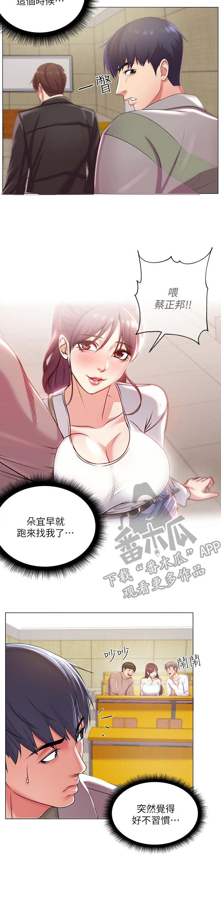 第23章：冷战