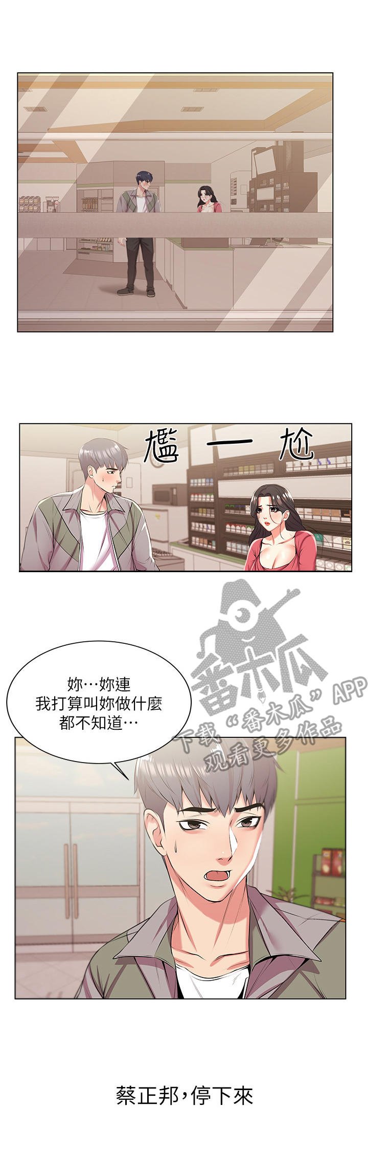 第25章：请求