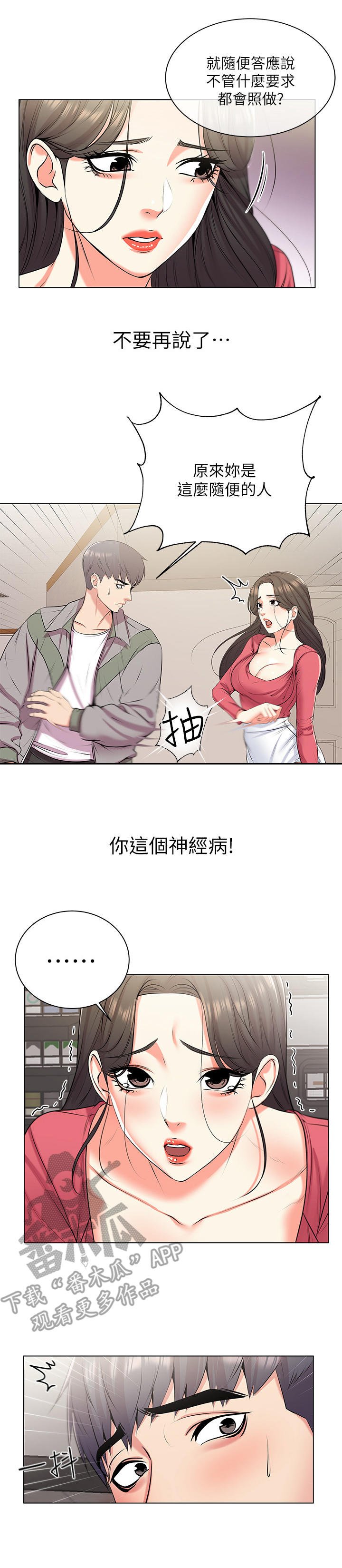 第25章：请求