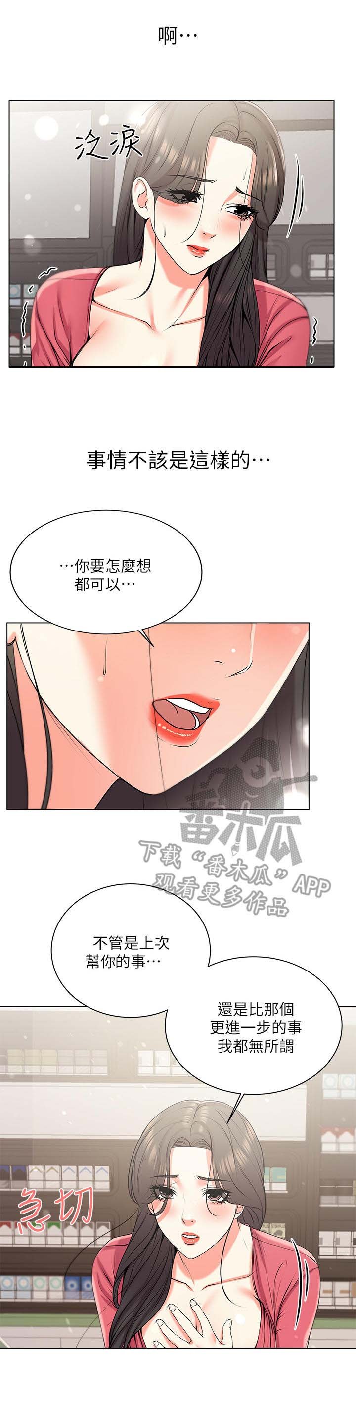 第25章：请求