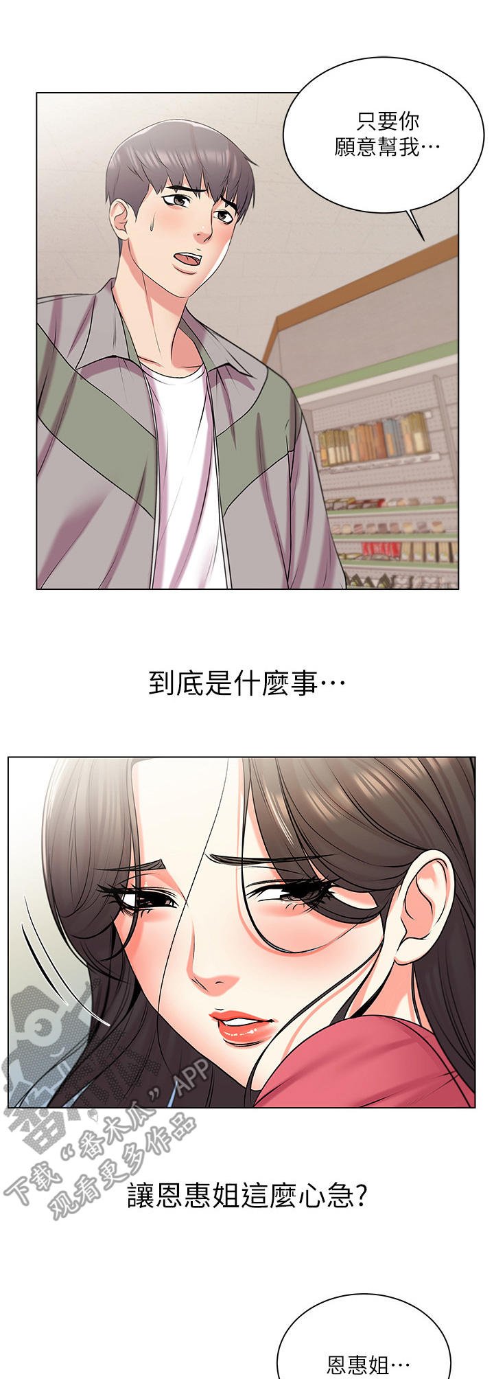 第25章：请求
