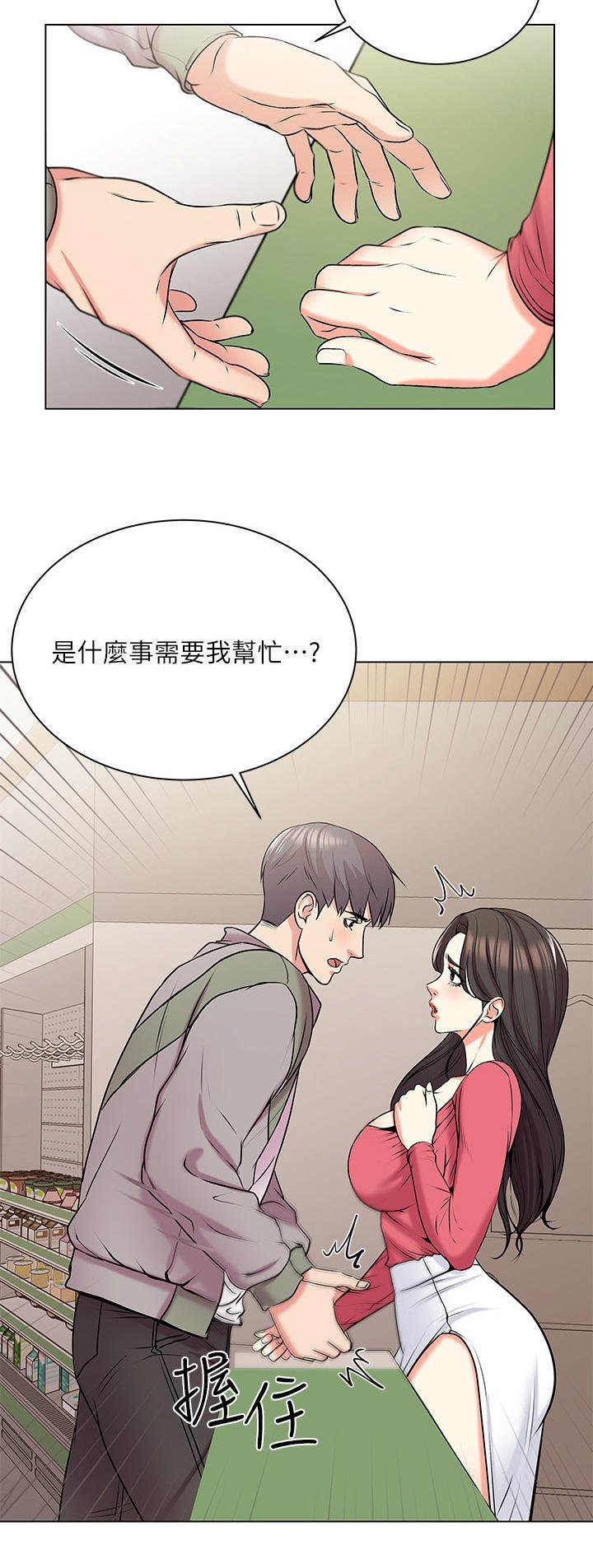 第25章：请求