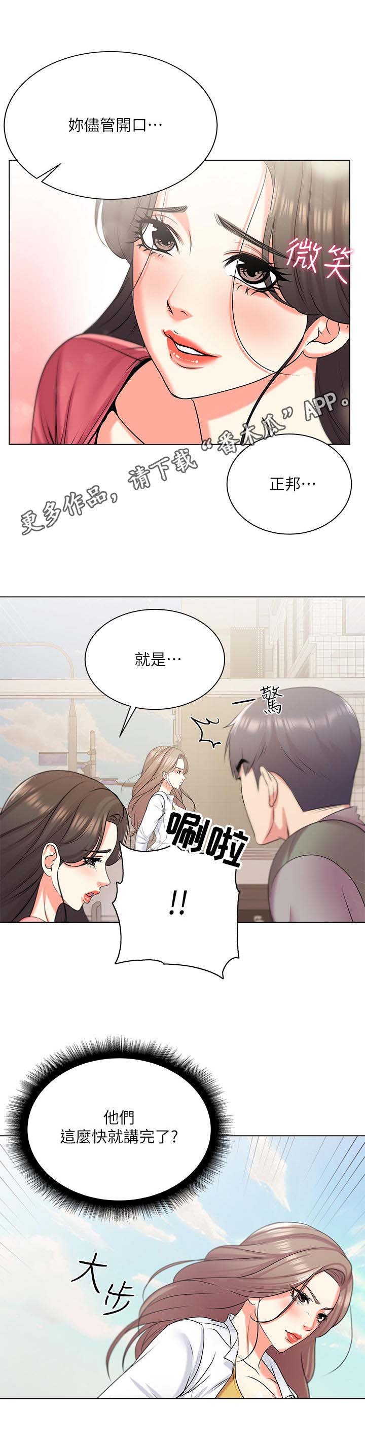 第25章：请求