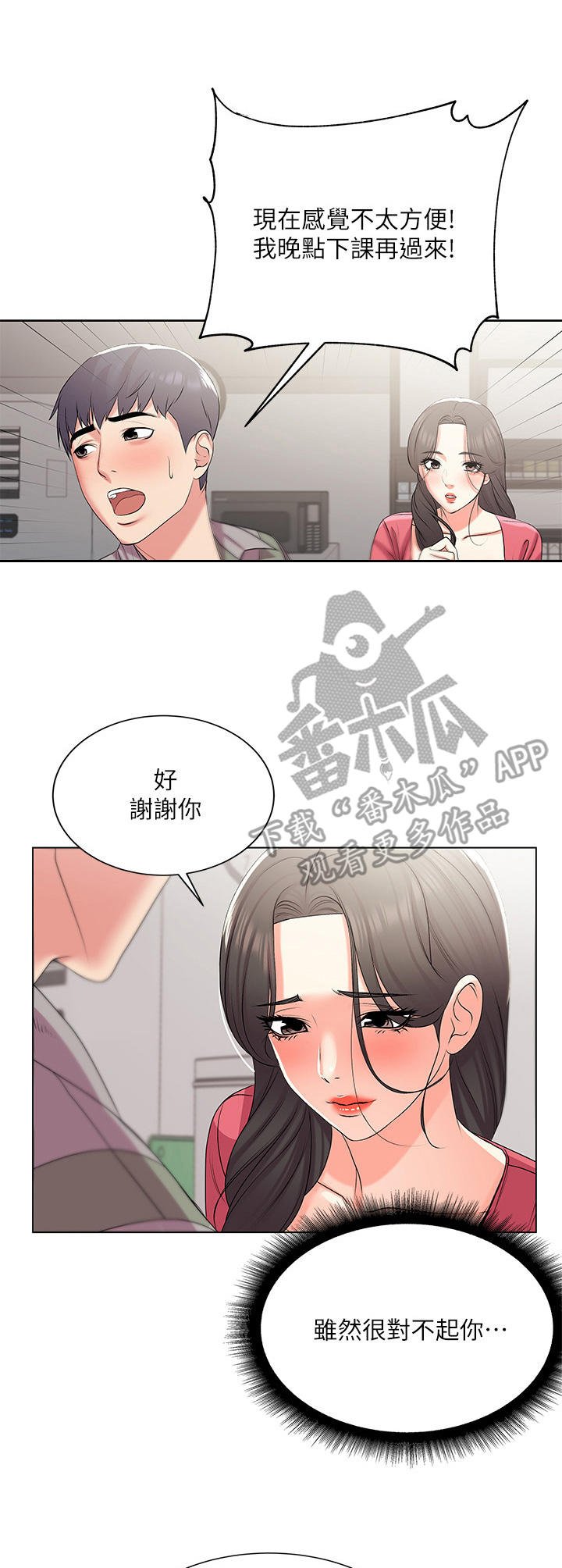 第25章：请求