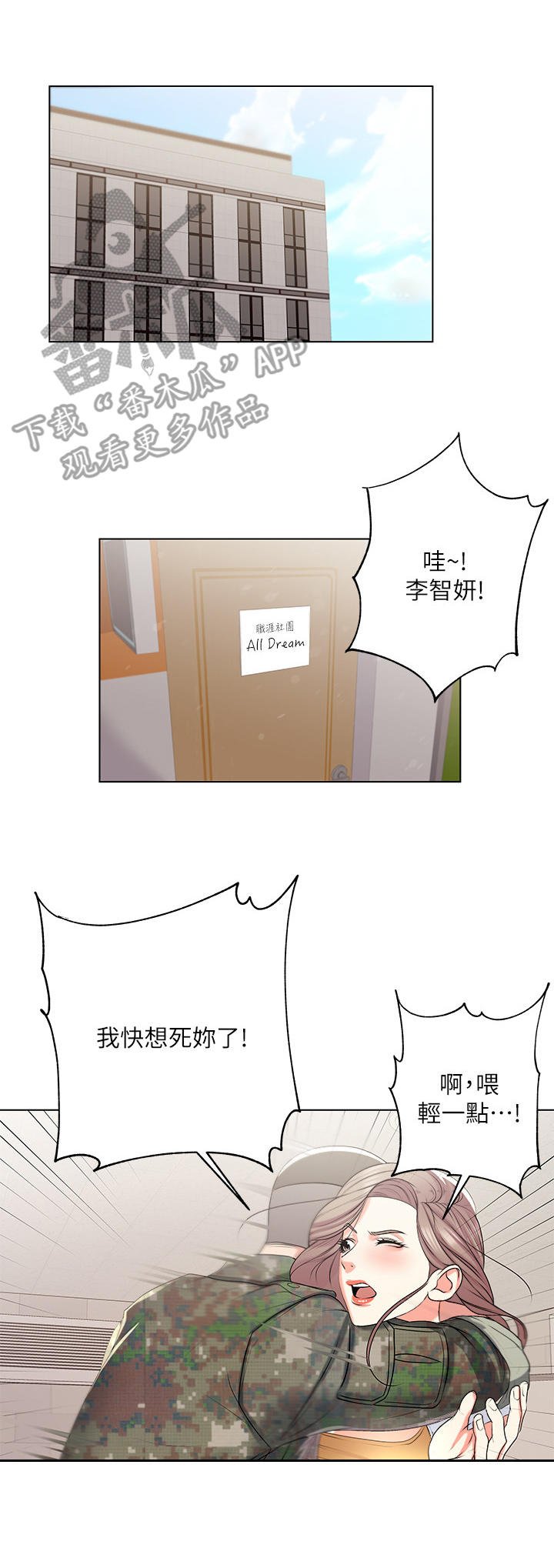 第25章：请求