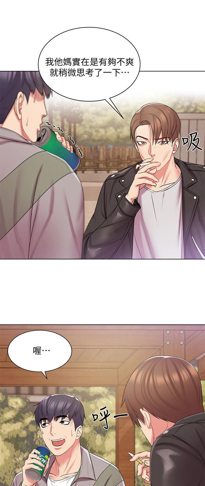 第27章：瞎扯