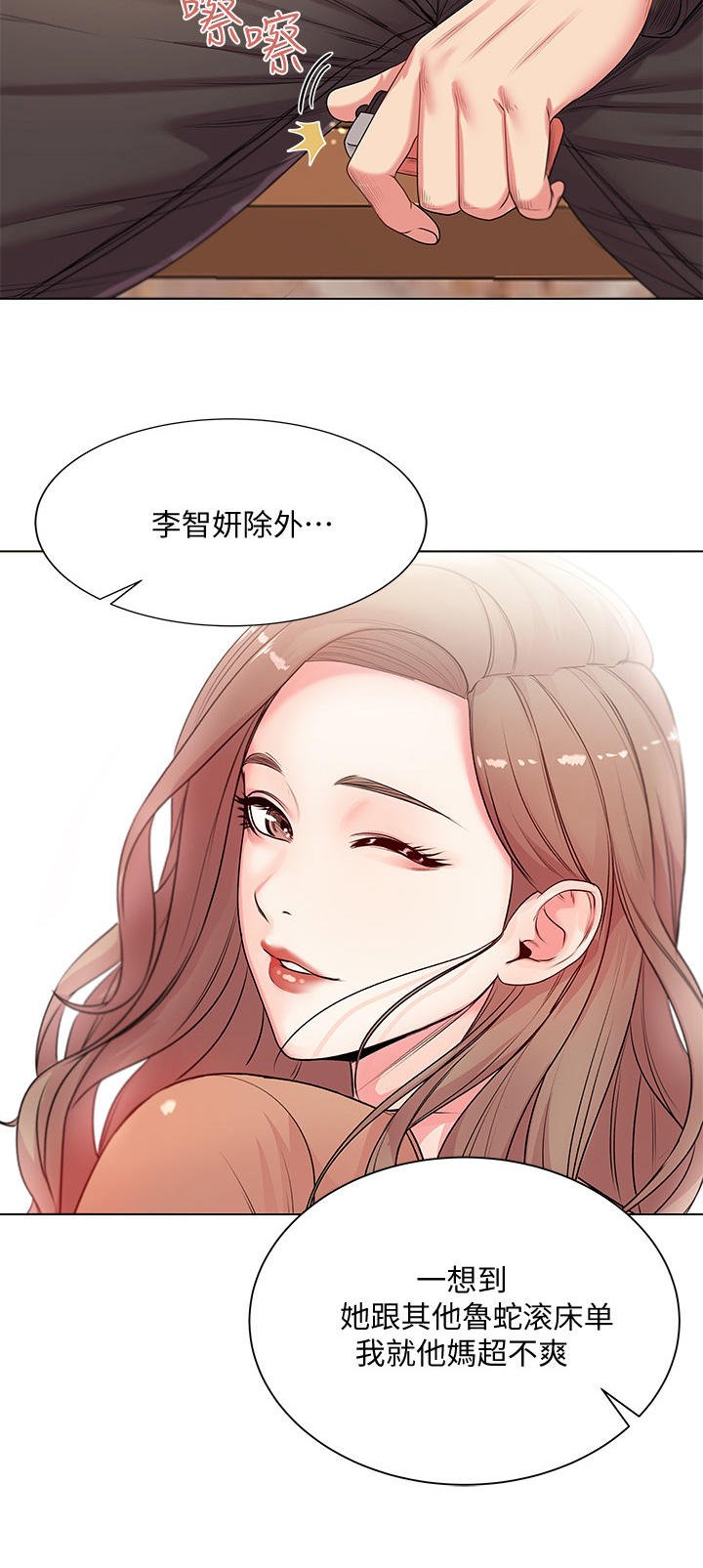 第27章：瞎扯