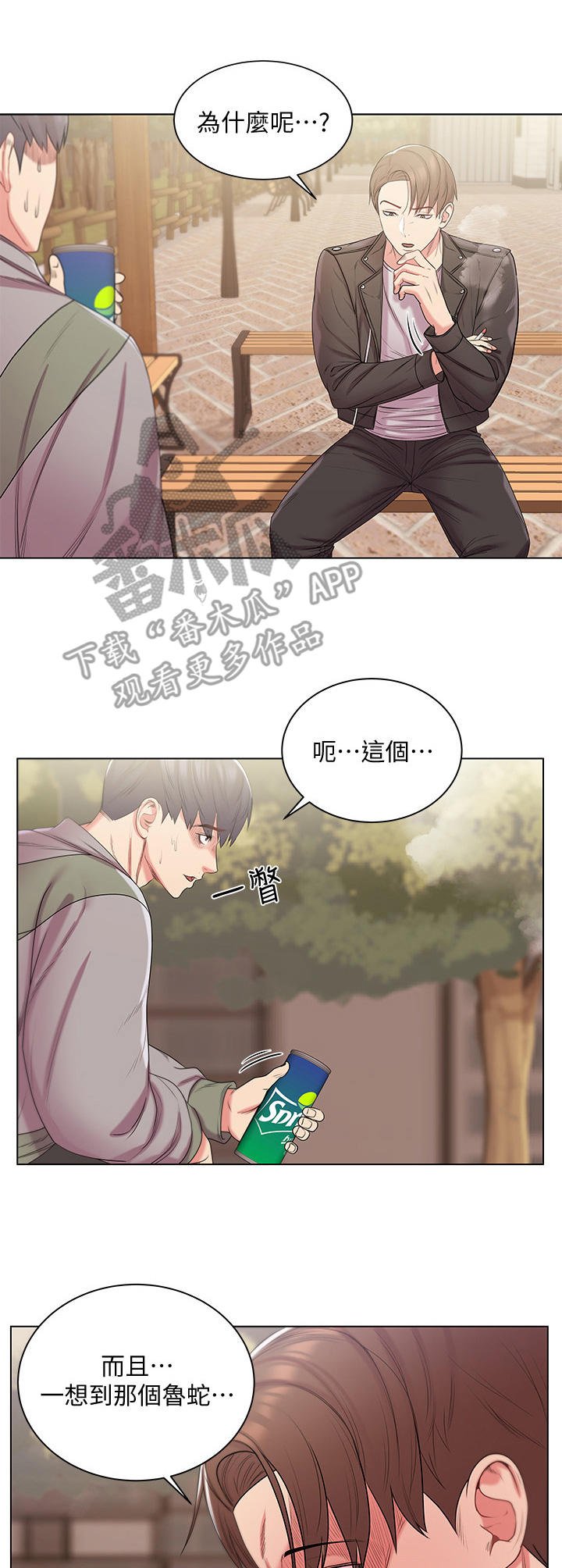 第27章：瞎扯