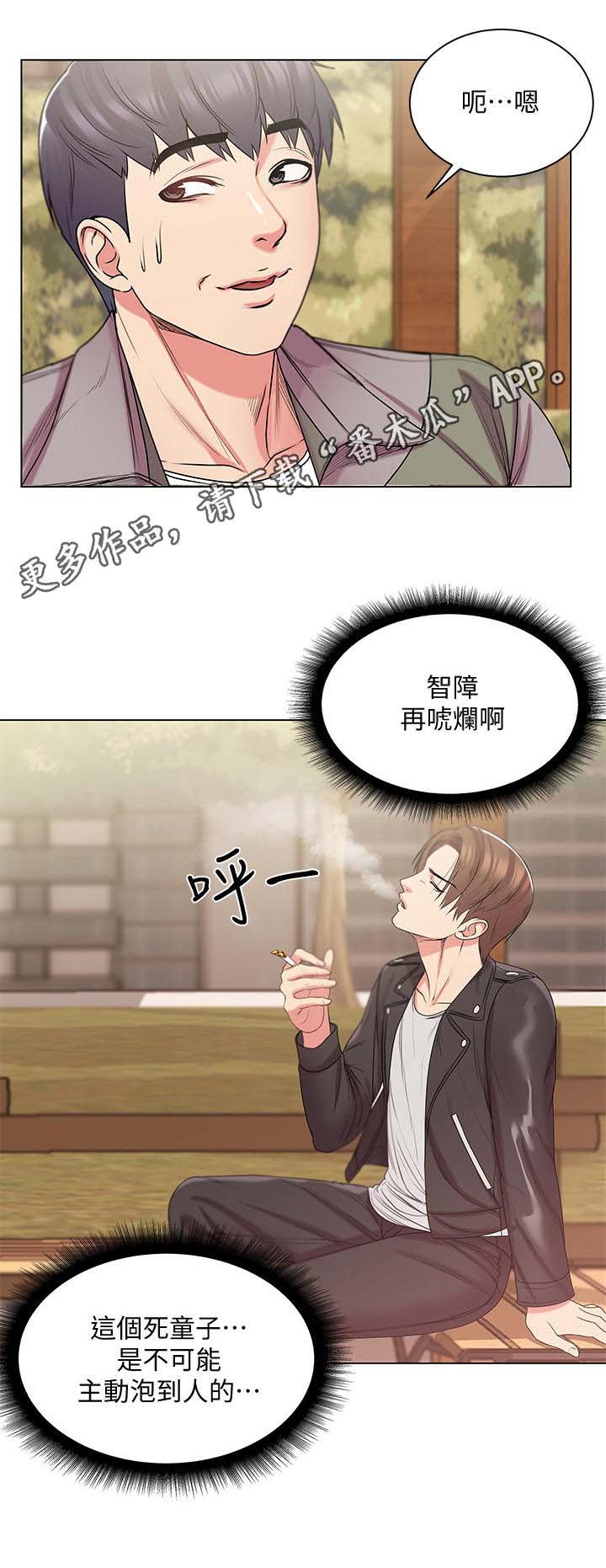 第27章：瞎扯