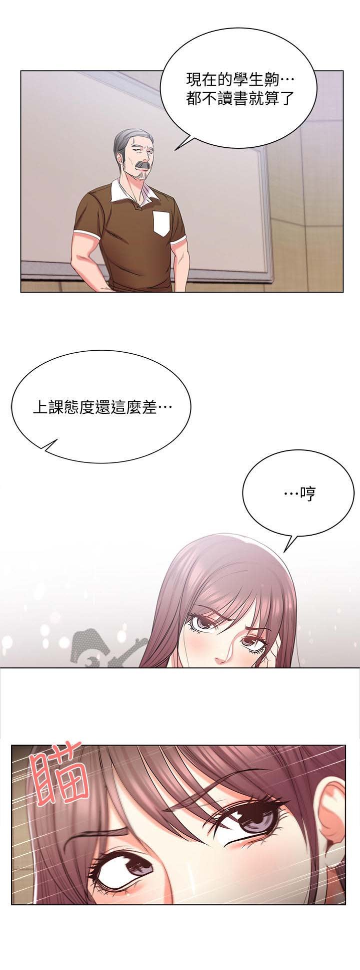第27章：瞎扯