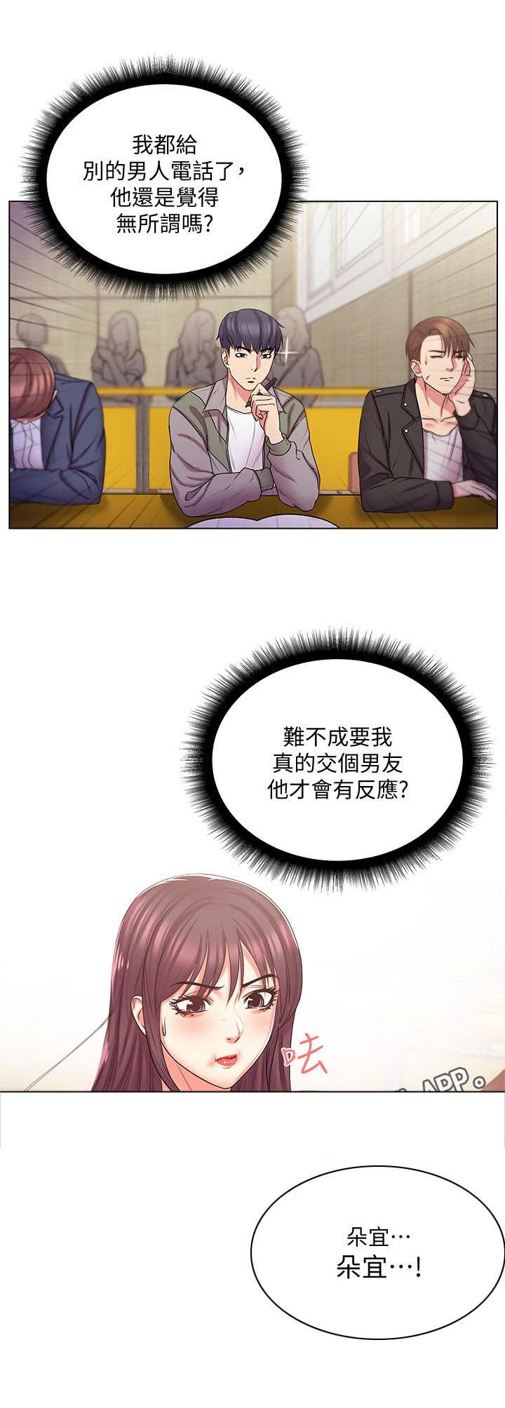 第27章：瞎扯