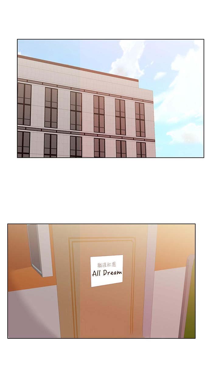 第28章：威胁