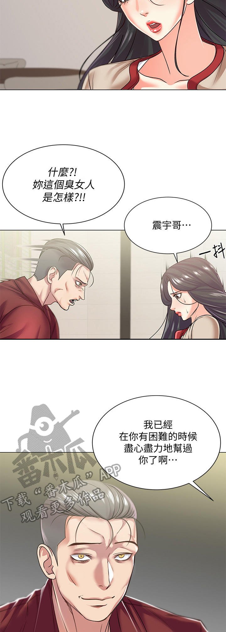 第29章：目的