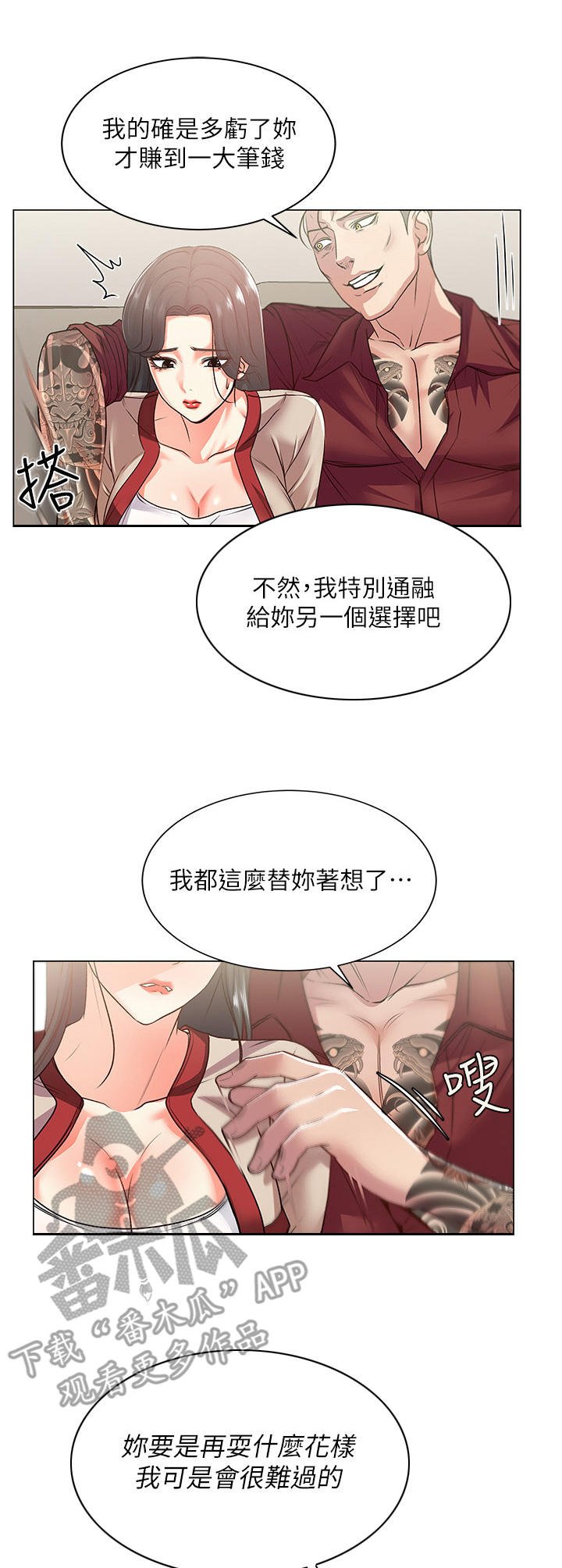 第29章：目的