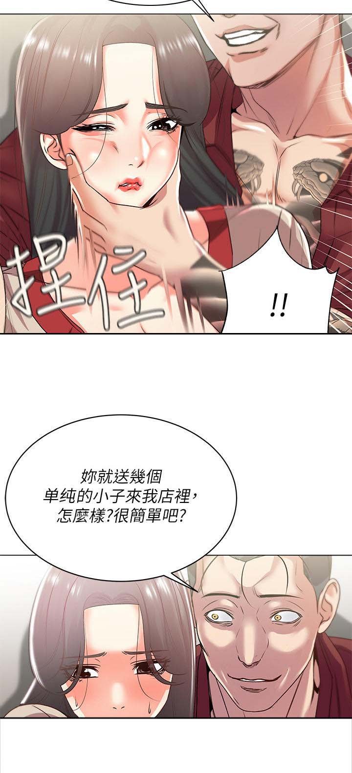 第29章：目的