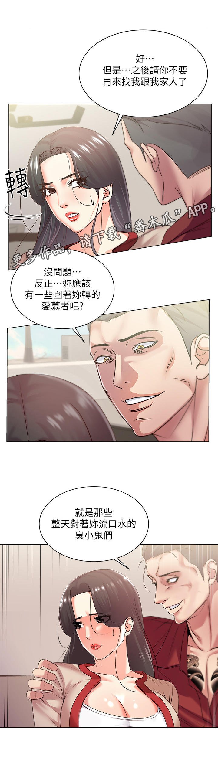 第29章：目的