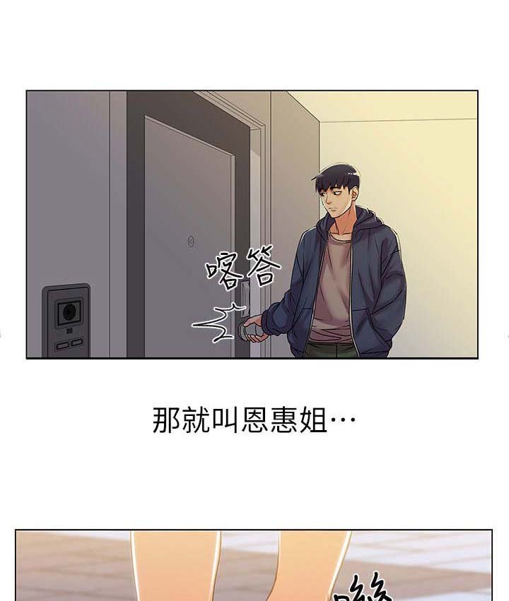 第29章：目的