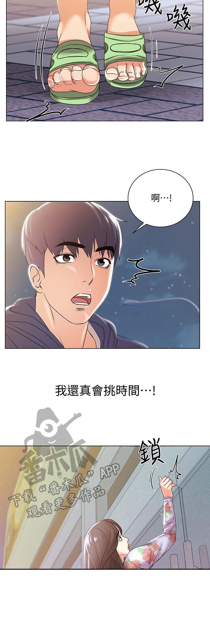 第29章：目的