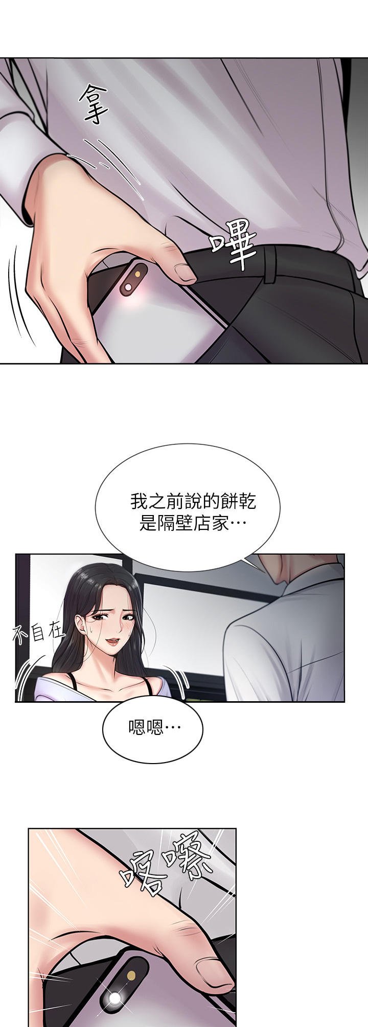 第3章：目标