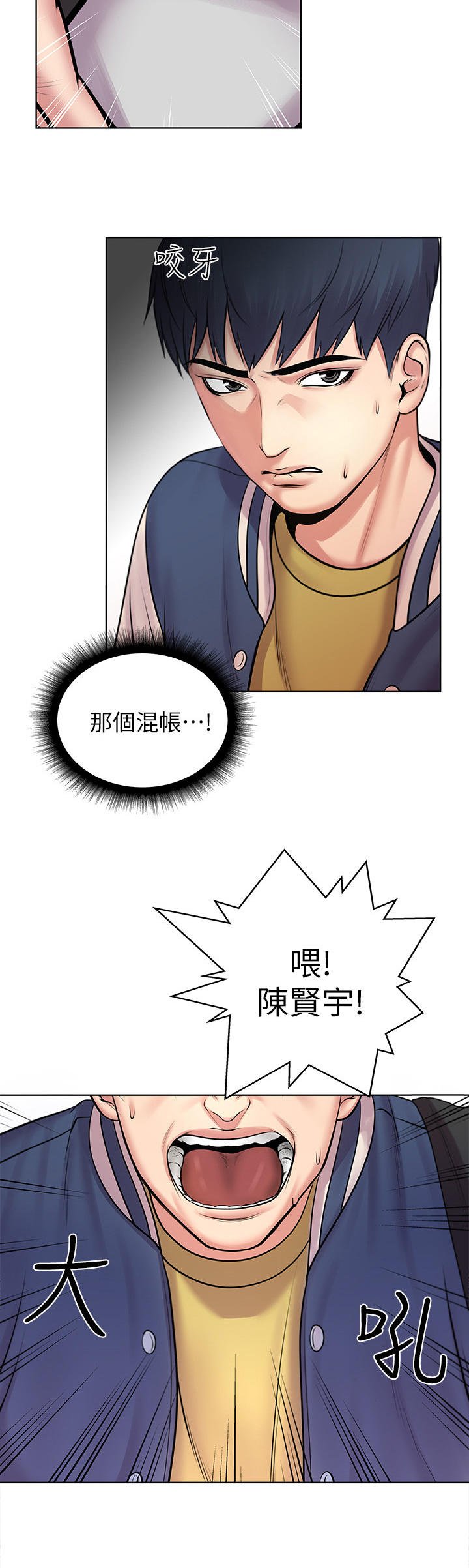 第3章：目标
