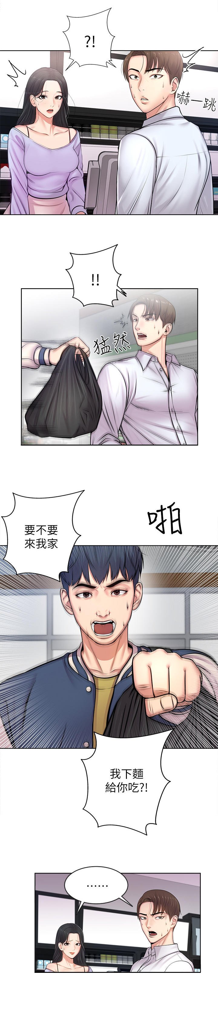 第3章：目标