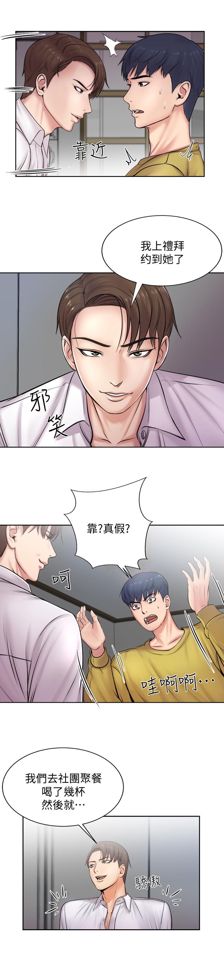 第3章：目标