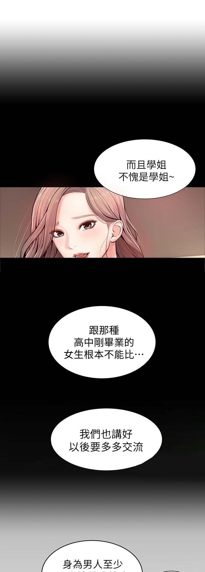 第3章：目标