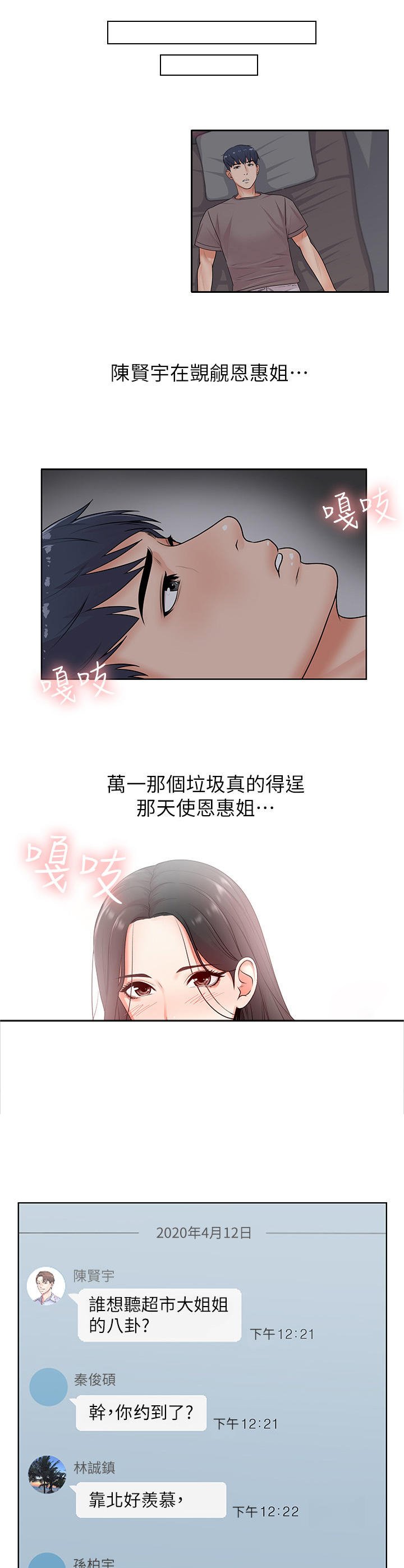 第3章：目标