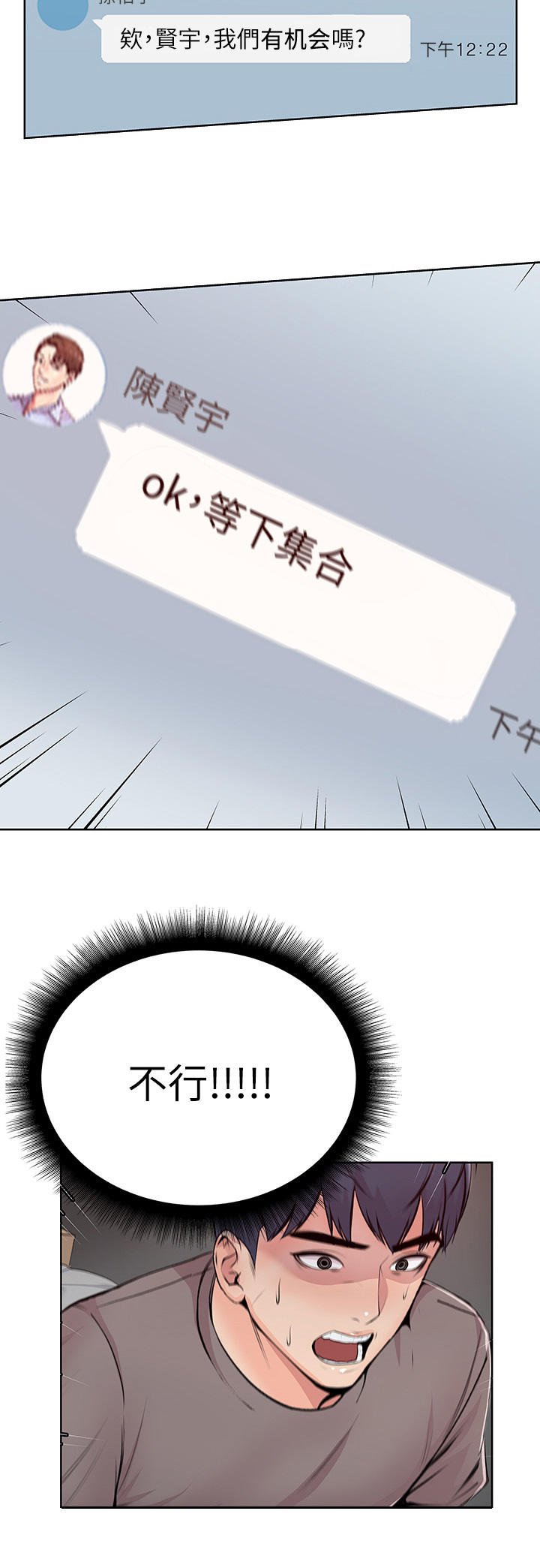 第3章：目标