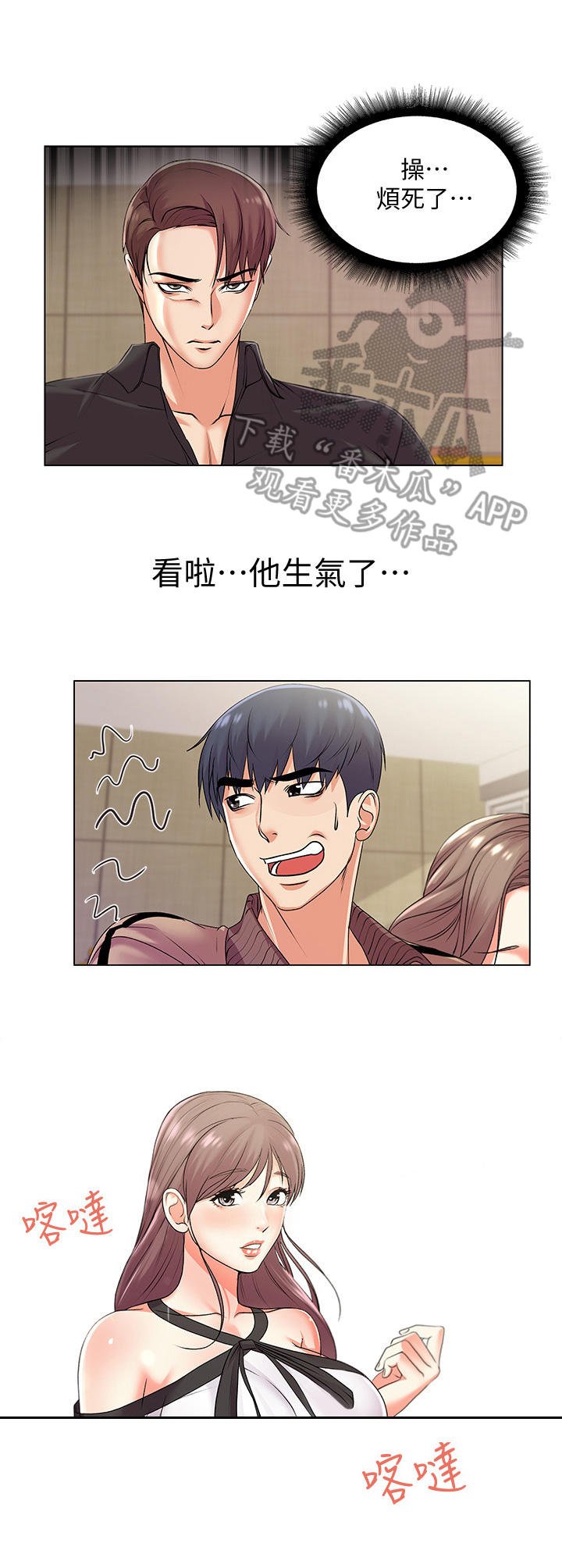第31章：无视