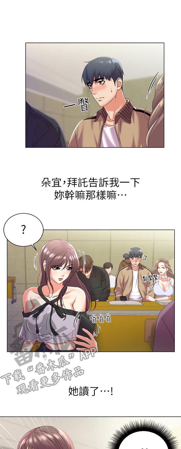 第31章：无视