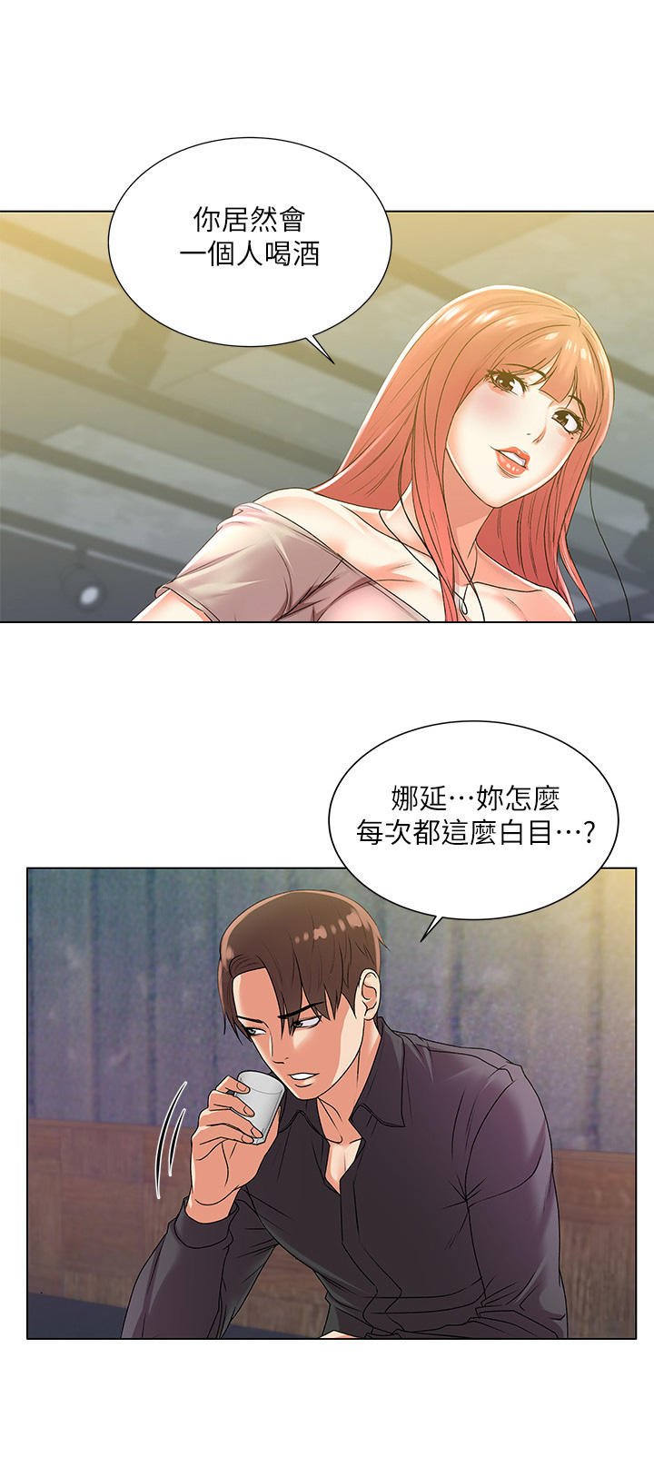 第31章：无视