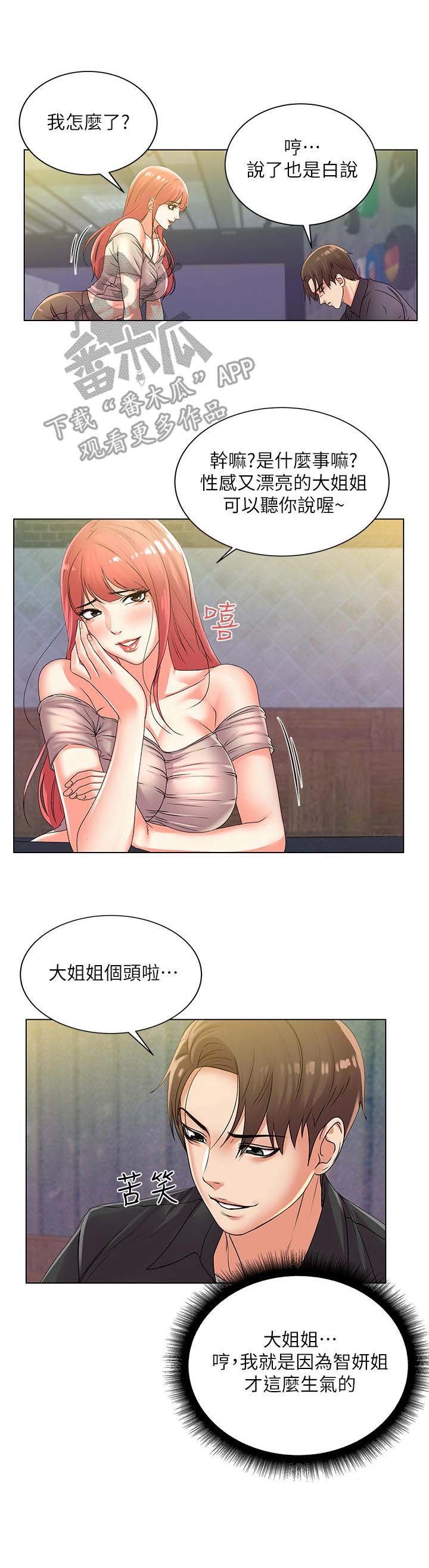 第31章：无视