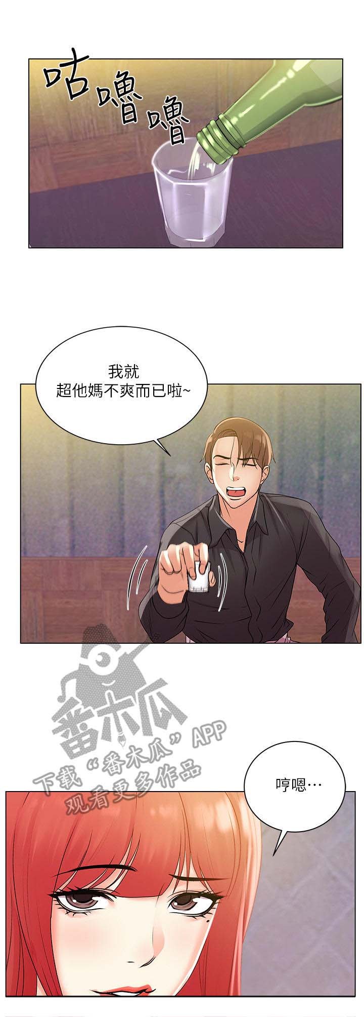 第32章：上门