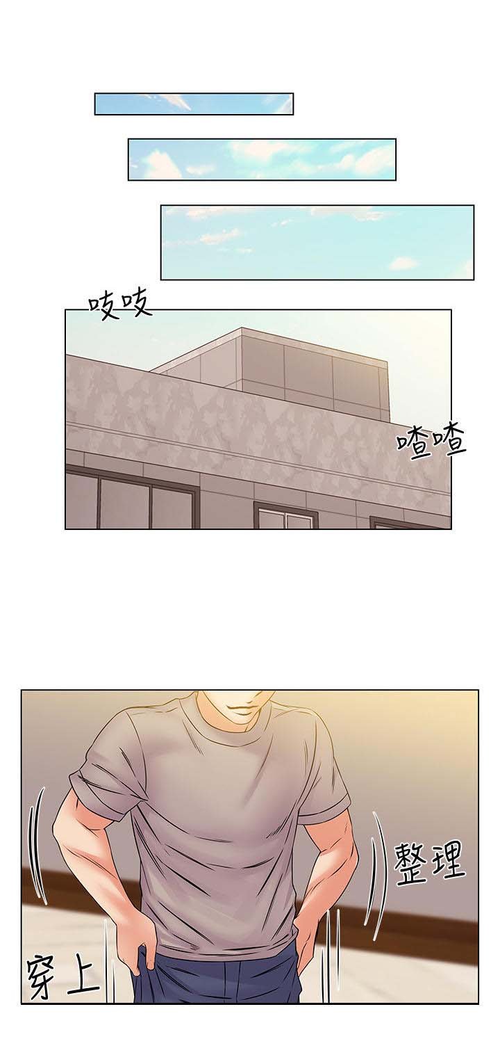第32章：上门