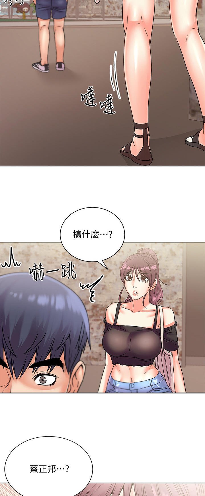 第32章：上门