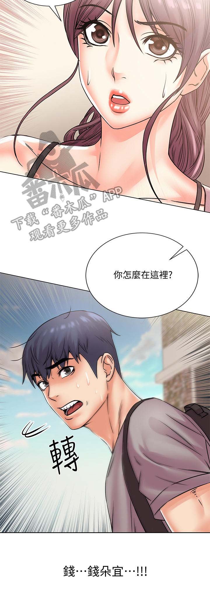 第32章：上门