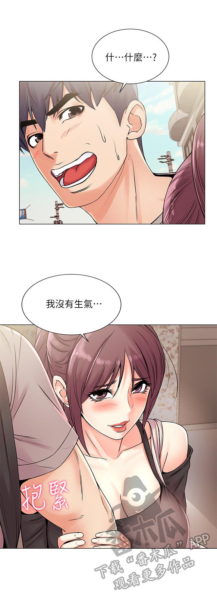 第33章：变脸