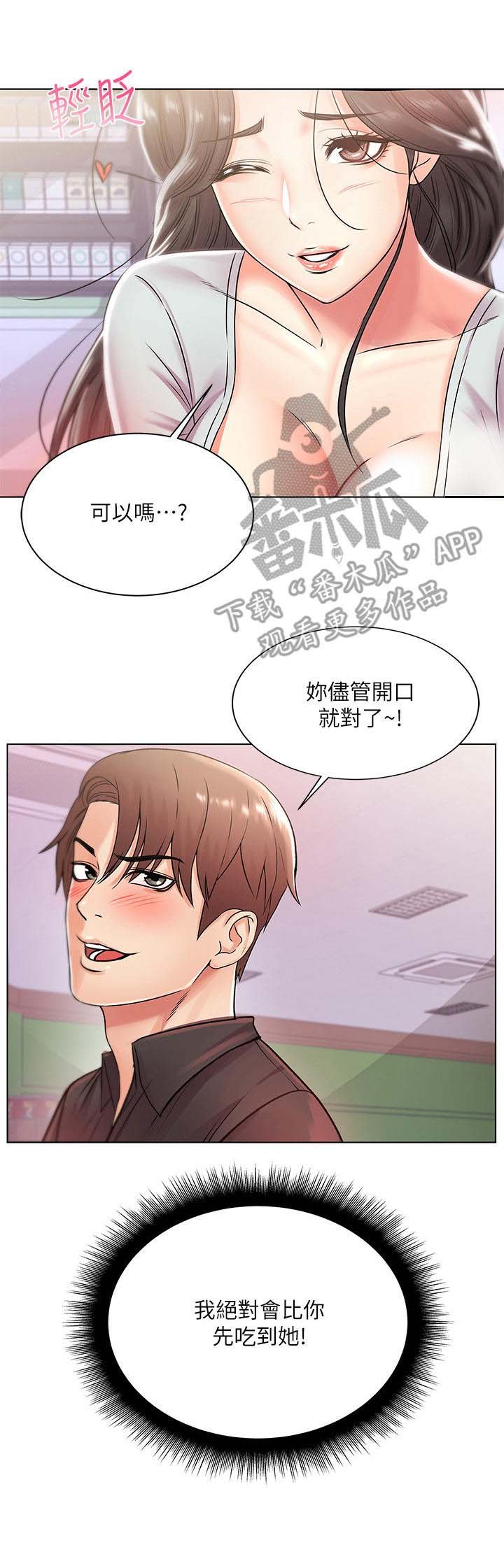 第34章：心思