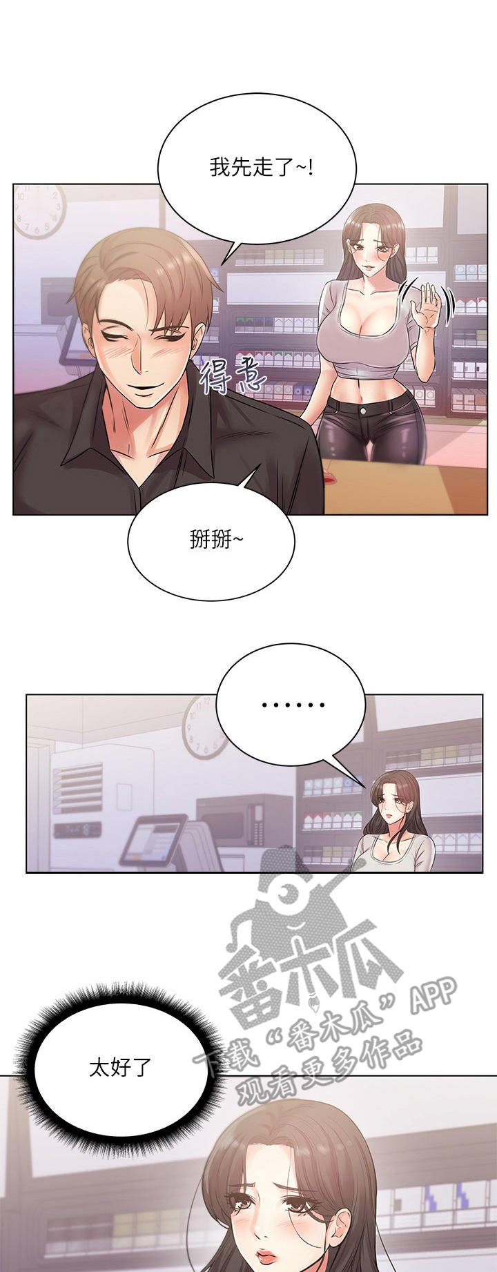 第35章：笔记